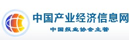 中國產(chǎn)業(yè)經(jīng)濟信息網(wǎng)